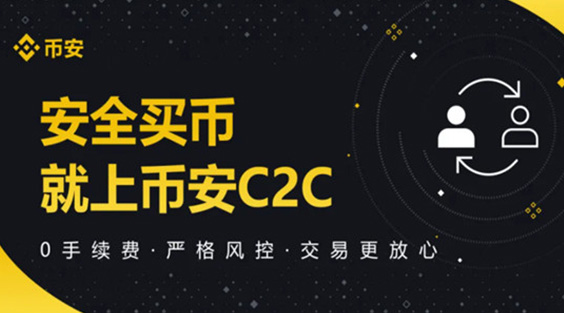 必安可以交易哪些主流加密货币